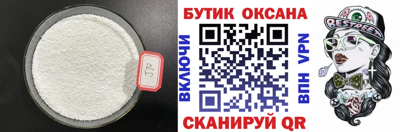 Бутират BDO 33%  нарко площадка формула  Мосальск  сколько стоит 