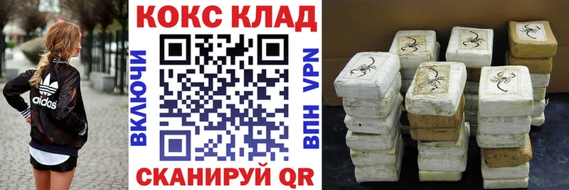 Cocaine Columbia  как найти   Мосальск 