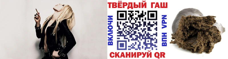 Гашиш индика сатива  Мосальск 