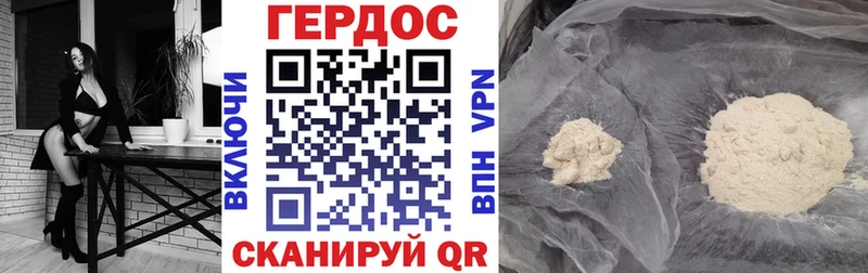 ГЕРОИН VHQ  магазин продажи наркотиков  Мосальск 