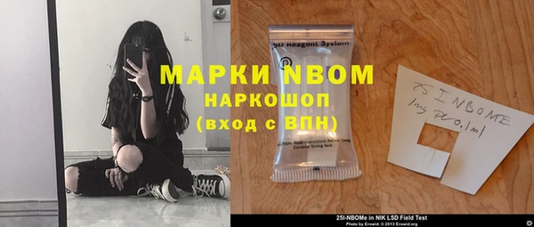 шишки Абдулино