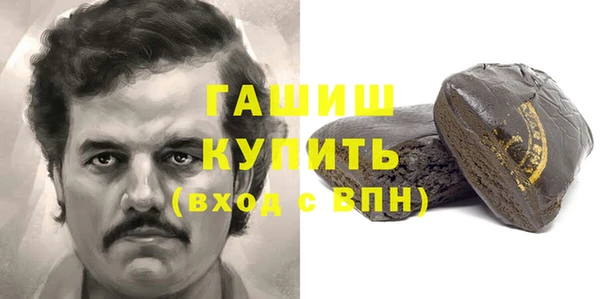 шишки Абдулино
