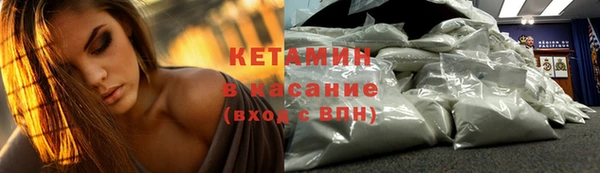 прущий лед Абаза