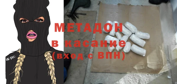 метамфетамин Алексин