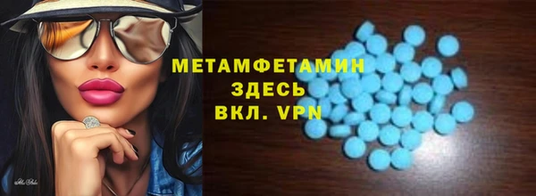 индика Абинск