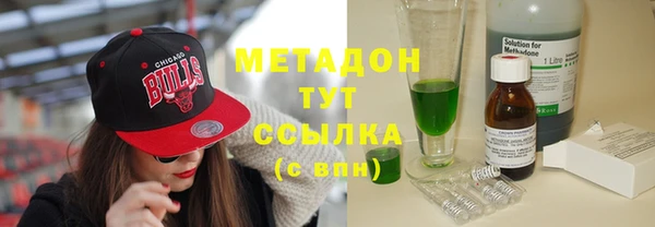 шишки Абдулино