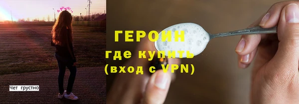 индика Абинск
