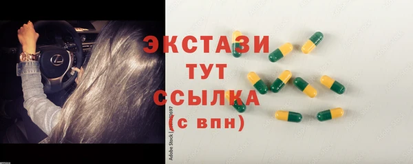 прущий лед Абаза