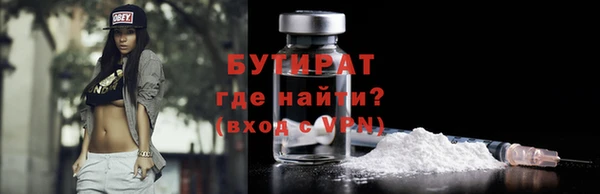 шишки Абдулино