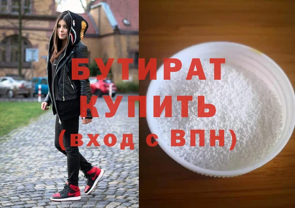 шишки Абдулино