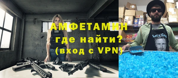 метамфетамин Алексин
