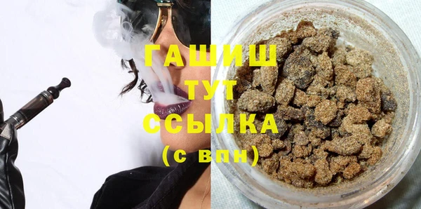 шишки Абдулино