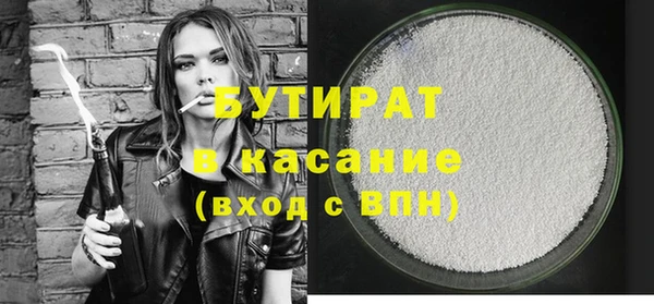 прущий лед Абаза