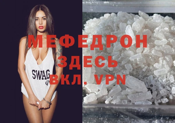 индика Абинск