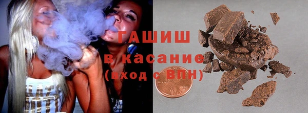 шишки Абдулино