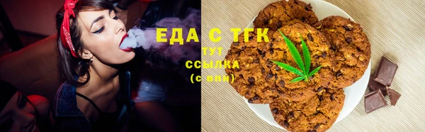 прущий лед Абаза