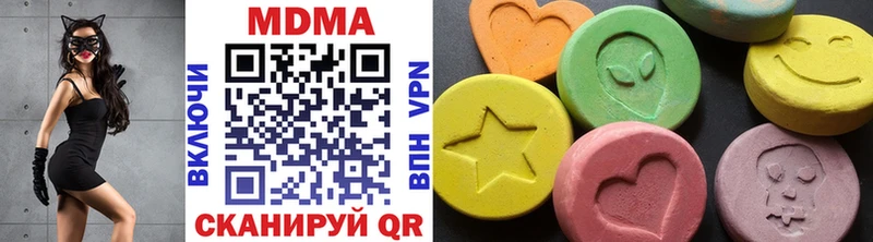 MDMA crystal  Мосальск 