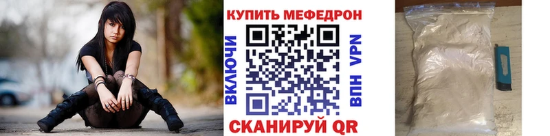 как найти Мосальск МЕФ 4 MMC