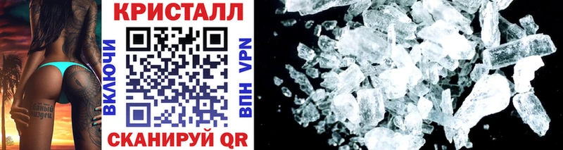 Первитин винт как найти наркотики darknet как зайти Мосальск