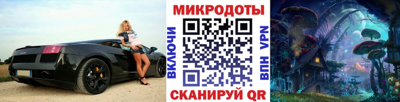 Псилоцибиновые грибы ЛСД  ОМГ ОМГ как зайти  Мосальск 